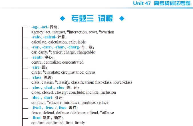 将玻化粒料 第54页