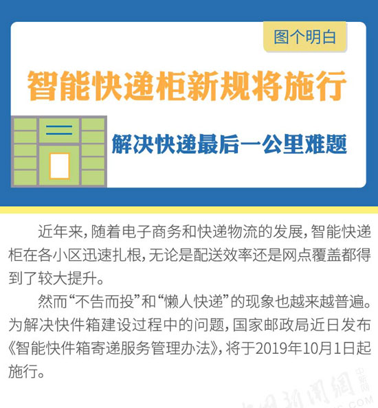 新澳天天开奖资料大全下载安装,应用技术解答落实_协作款55.17