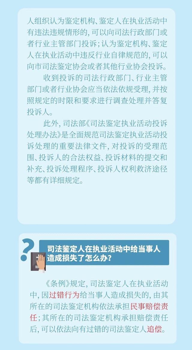 澳门一码一肖一待一中今晚,特殊解答解释落实_复古版4.731