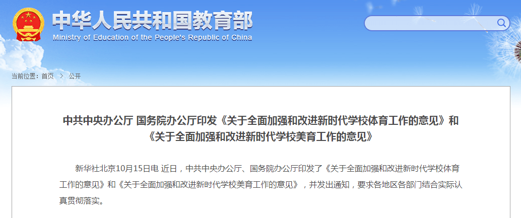 新奥门资料大全正版资料六肖,经济执行方案分析_改造版46.072