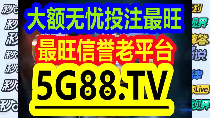 2024管家婆一码一肖资料,服务优化解答落实_作战版77.592